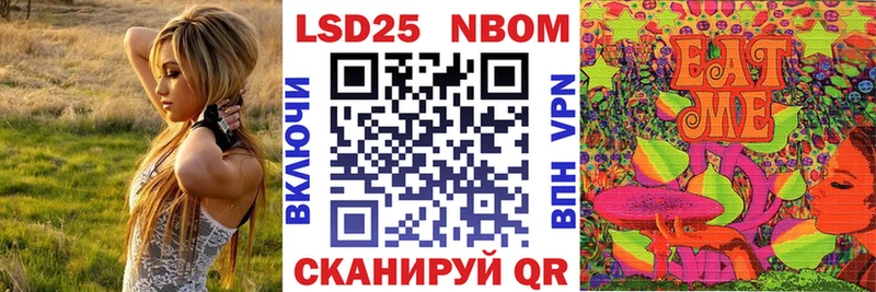 Наркотические марки 1,5мг Дятьково
