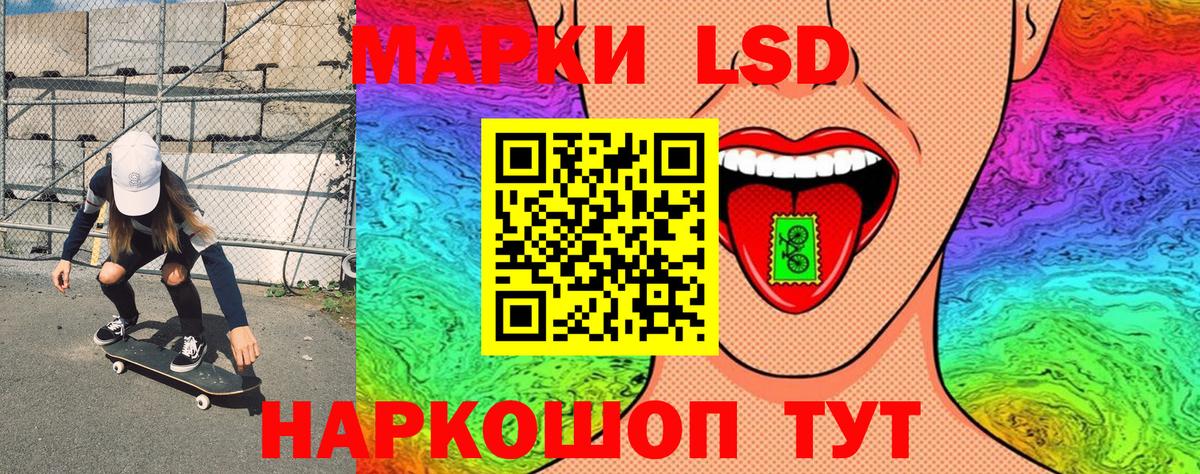 Марки NBOMe 1500мкг Дятьково