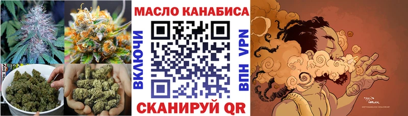 Дистиллят ТГК Wax  Дятьково 