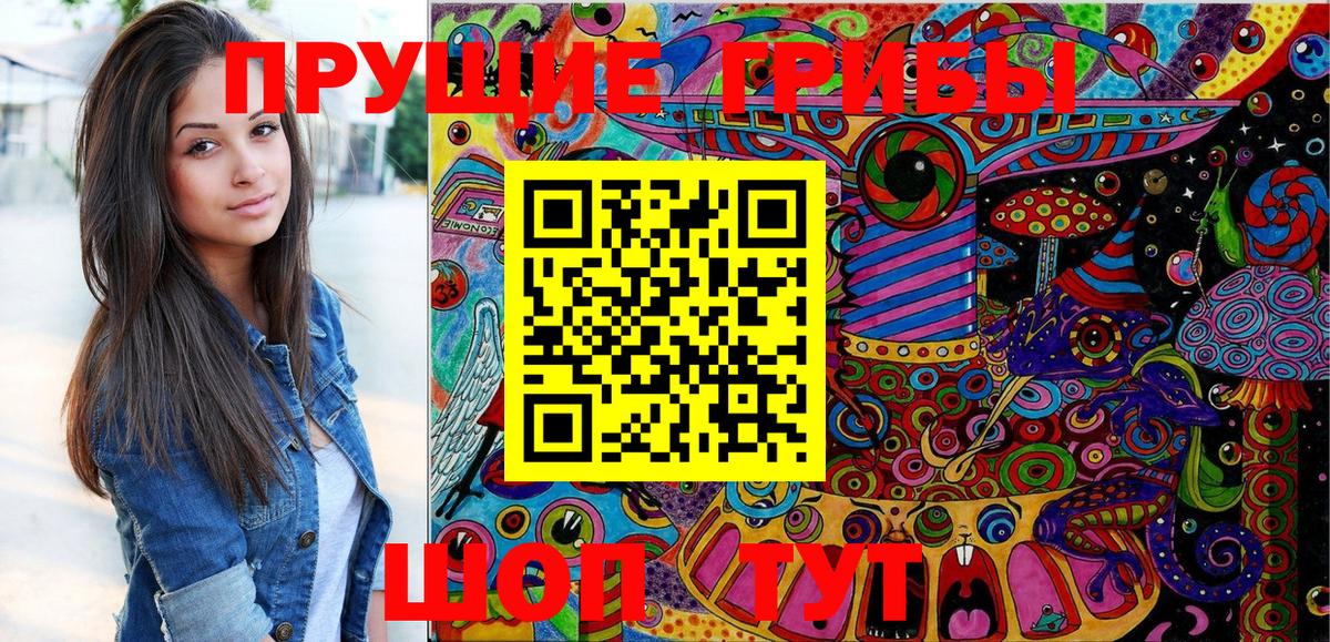 Галлюциногенные грибы ЛСД  Вход с VPN  Дятьково 