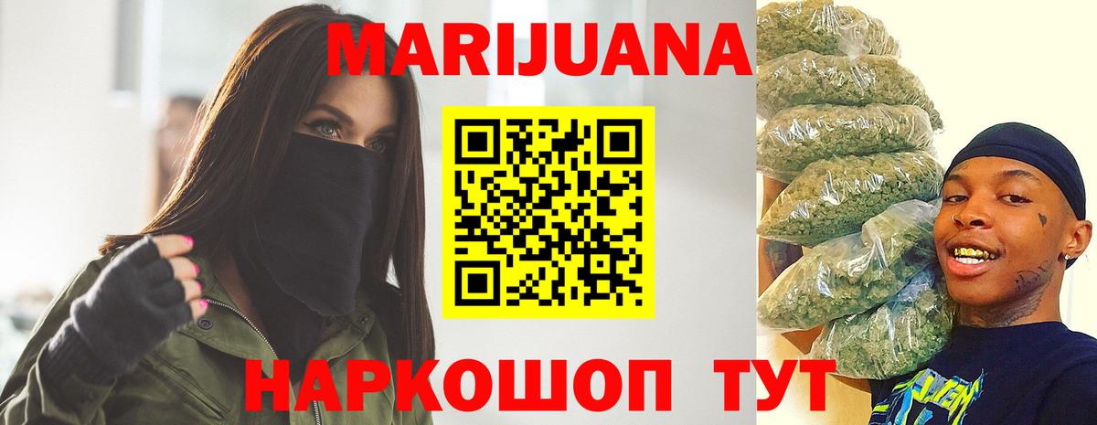 Шишки марихуана SATIVA & INDICA  Вход с VPN  Марихуана сатива  Дятьково 